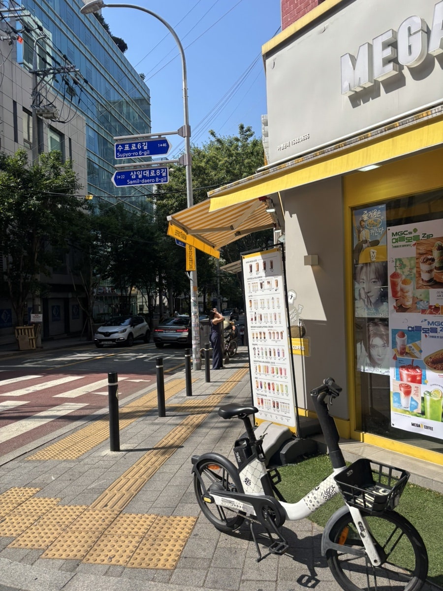 을지루이스 사진 1