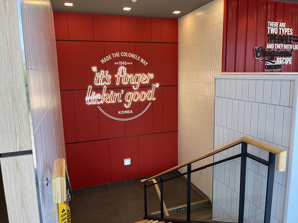 KFC 원주단계DT점 사진 3