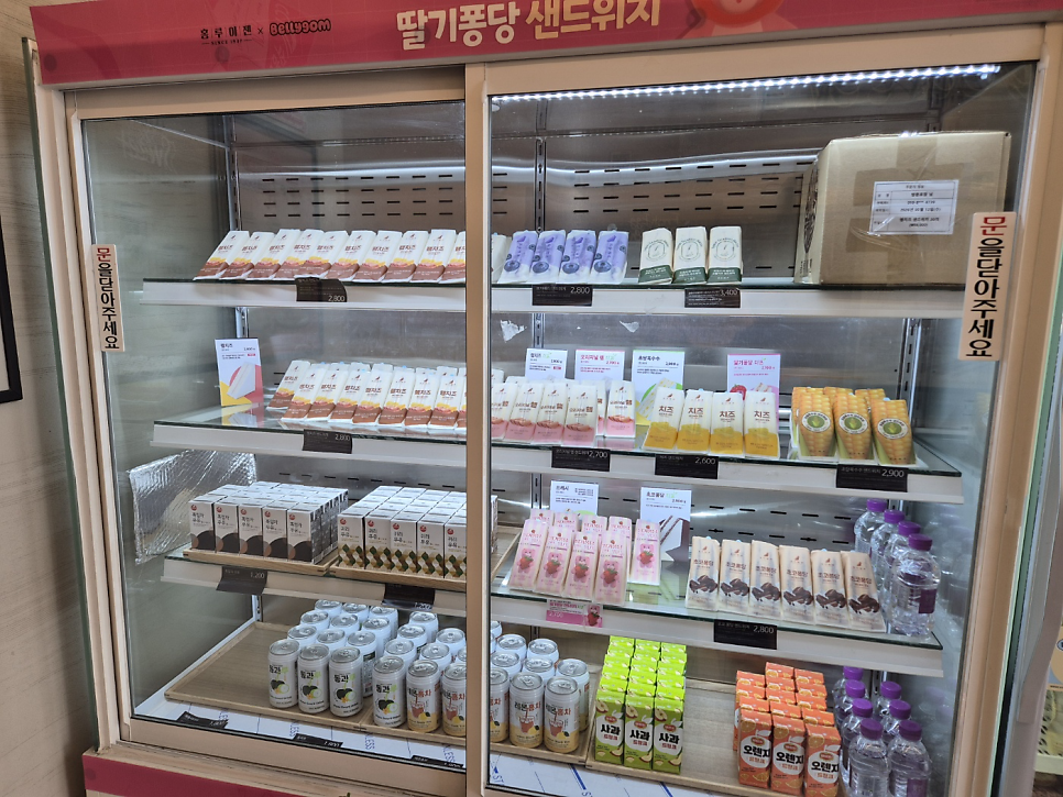 홍루이젠 평택고덕점 사진 3
