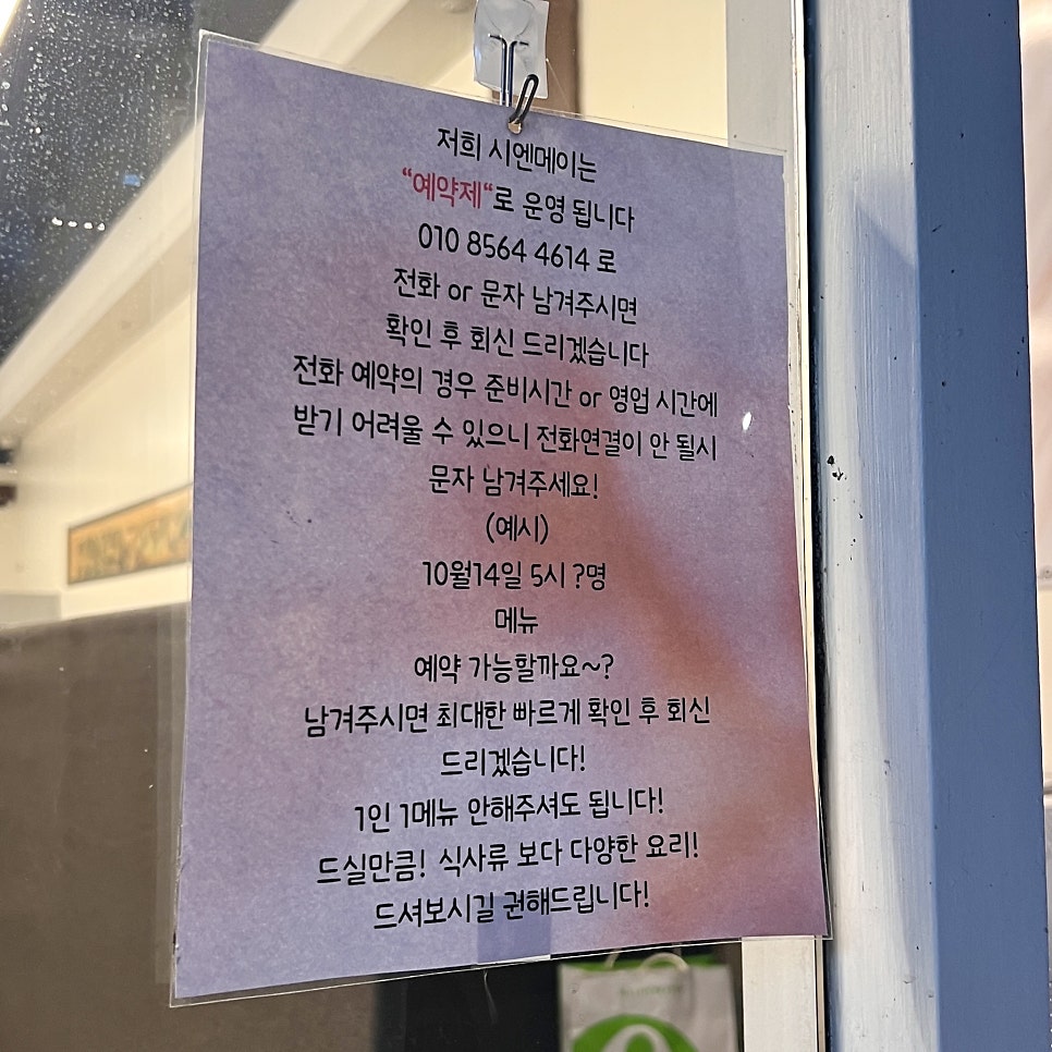 시엔메이 사진 4