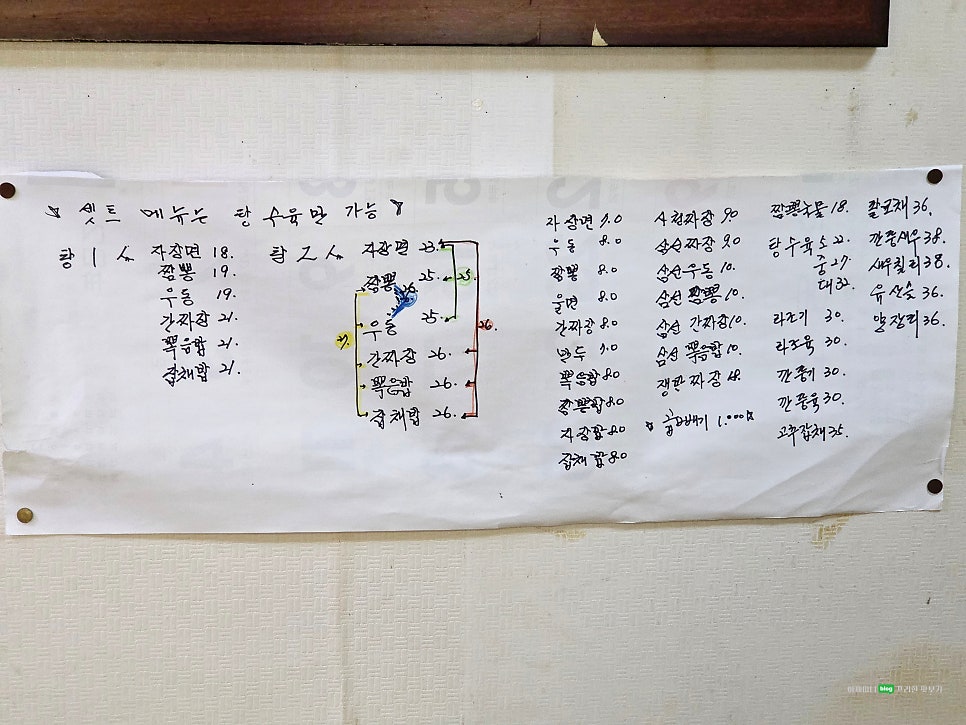 비룡각 사진 6