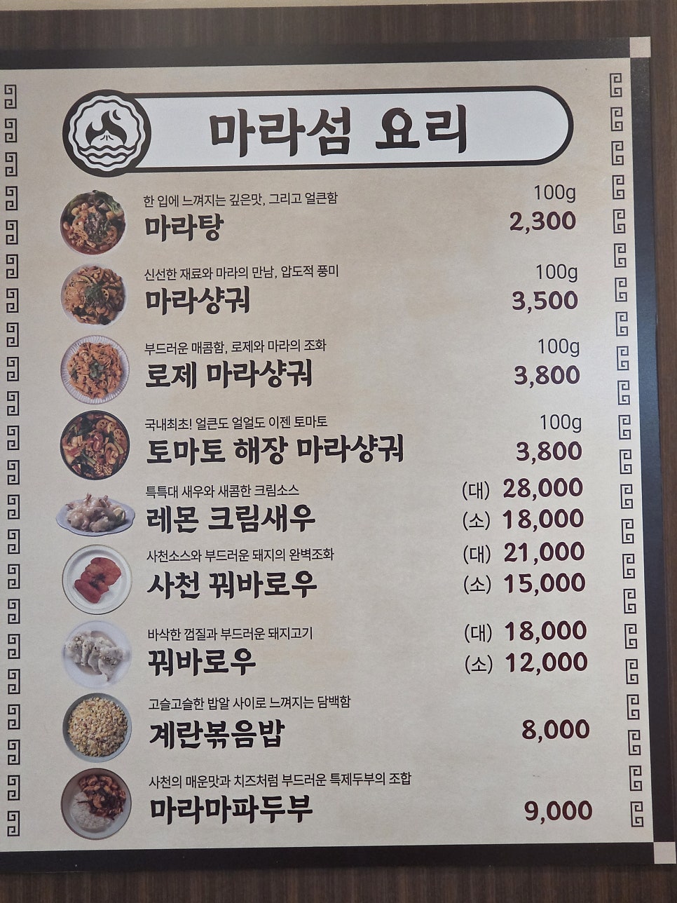 마라섬 수영점 사진 3