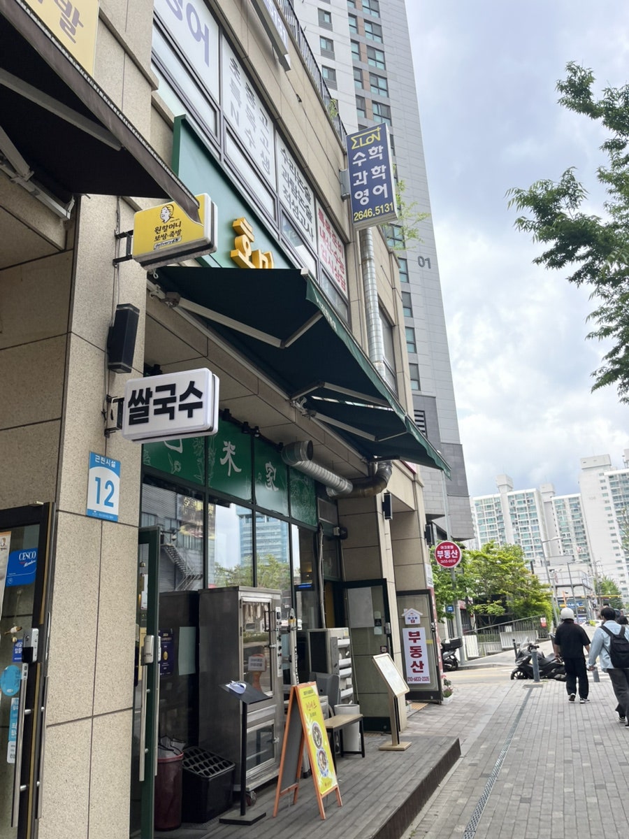 호미가 사진 3