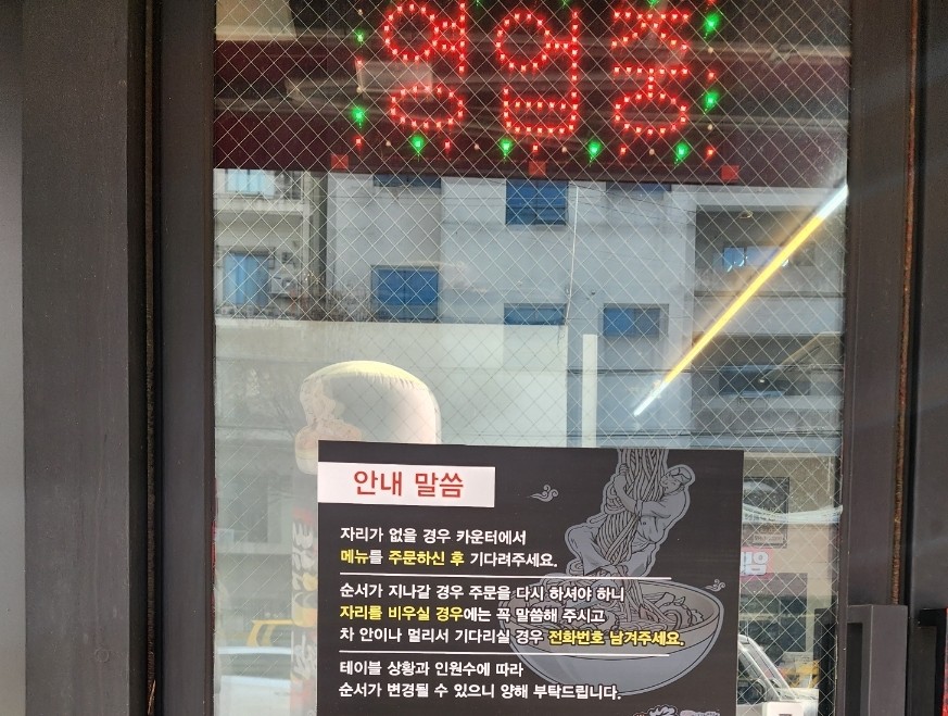 몽짬뽕 칠곡점 사진 4