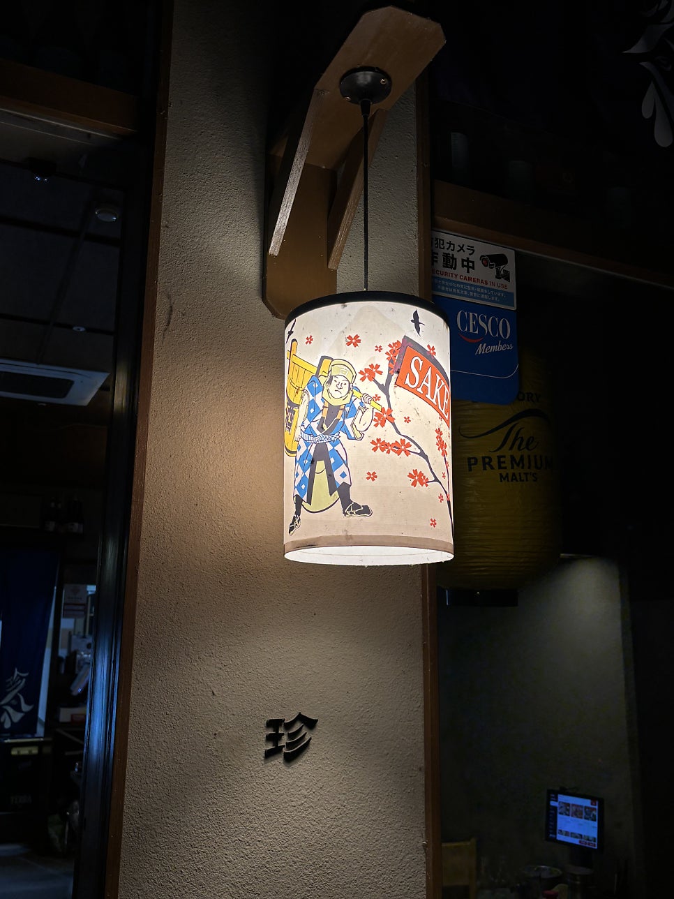 보배진 사진 3