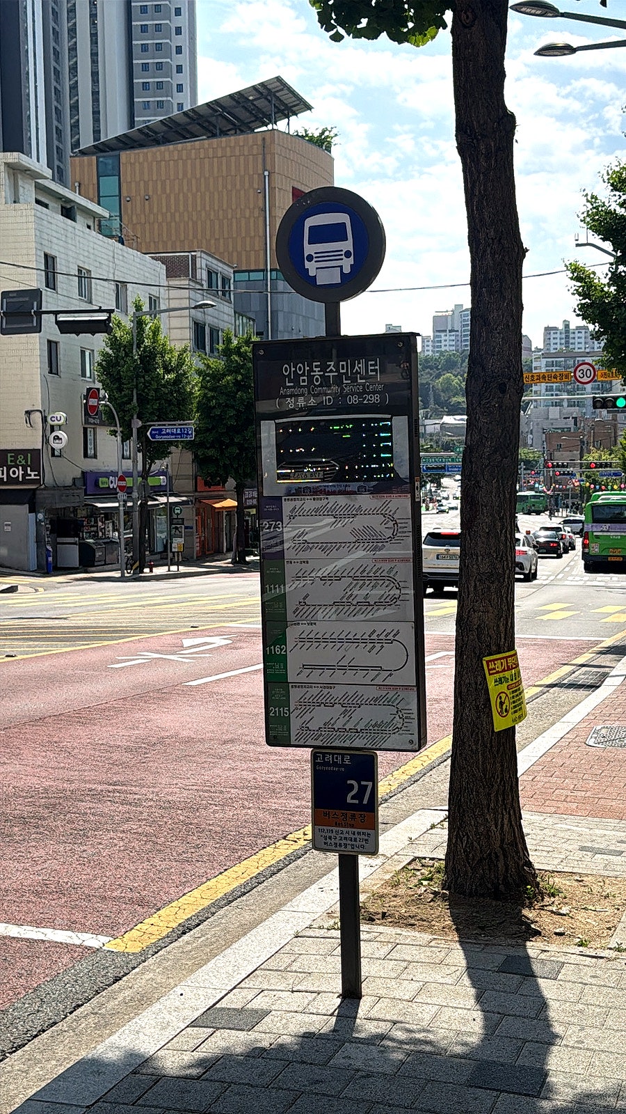 초계원 사진 2