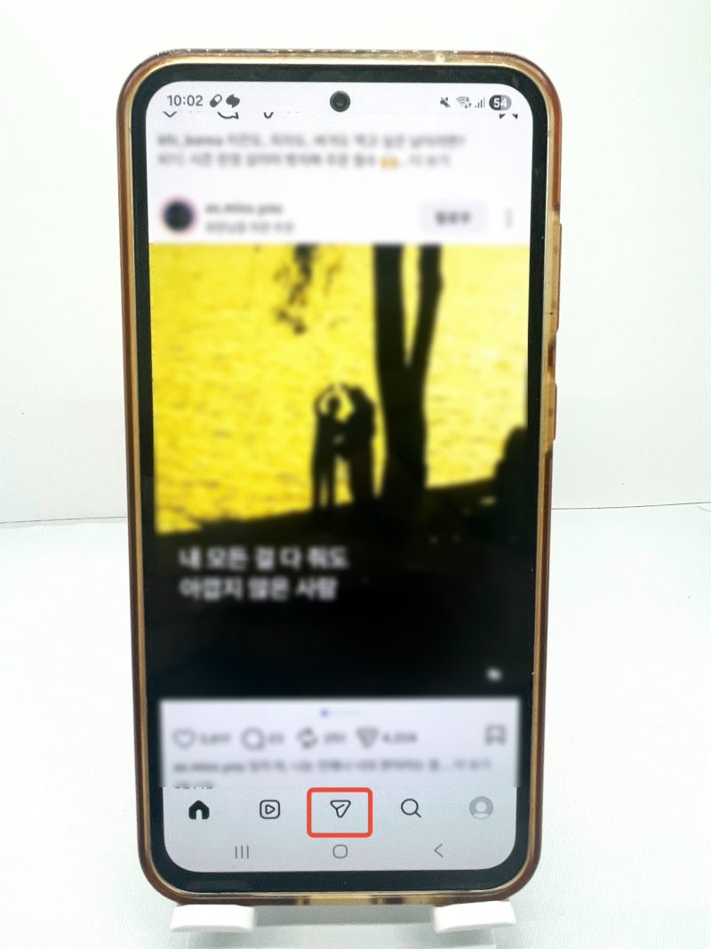 인스타 디엠 전송취소 쉽게 알려드립니다.