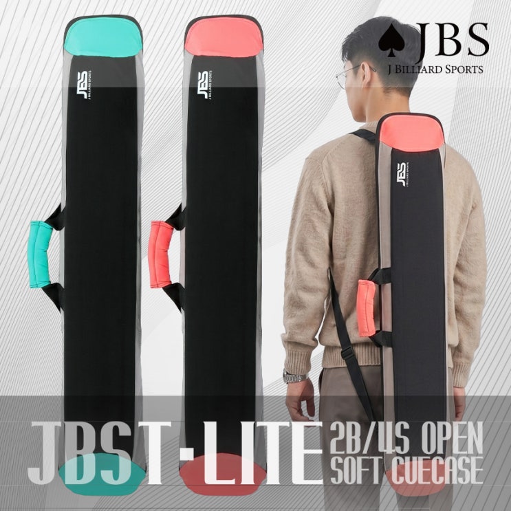  무거운 큐케이스는 그만! 초경량 타슬란 소재의 'JBS T-Lite 오픈 소프트'