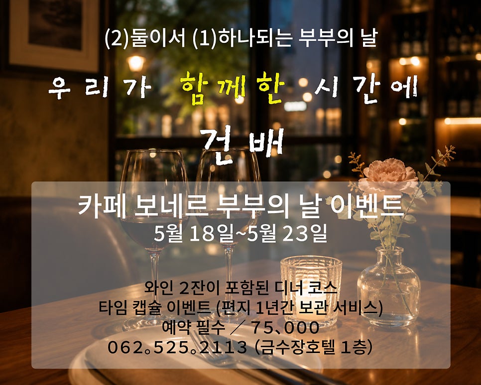 카페보네르 사진