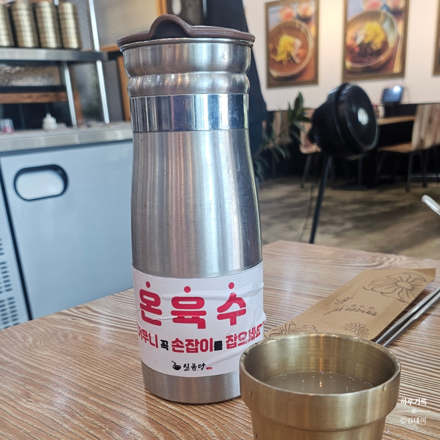 일품당 사진 3