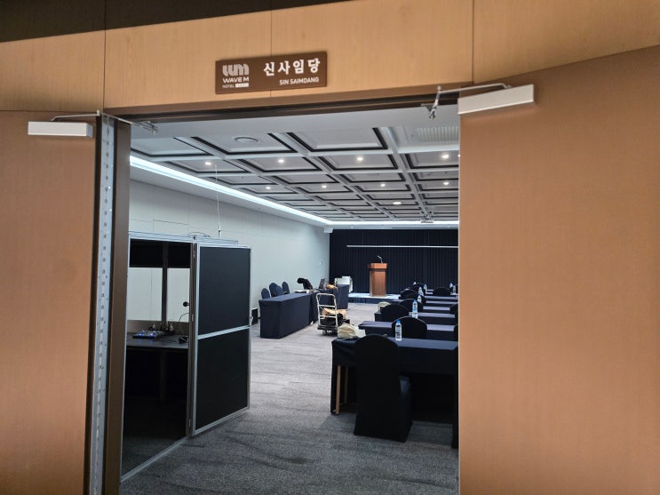  통역시스템렌탈업체 리시버대여 마이크운용 음향 장비 회사에서 세미나 진행