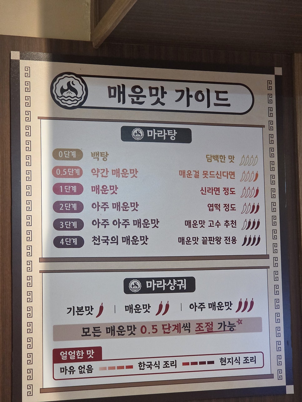 마라섬 수영점 사진 6