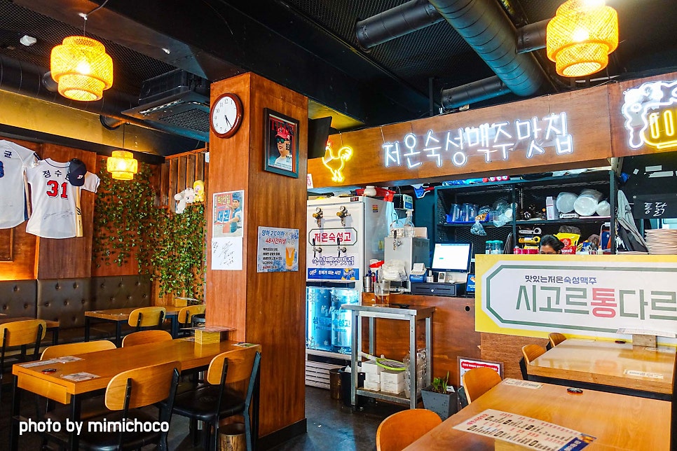 시고르통다르닭 사진 5