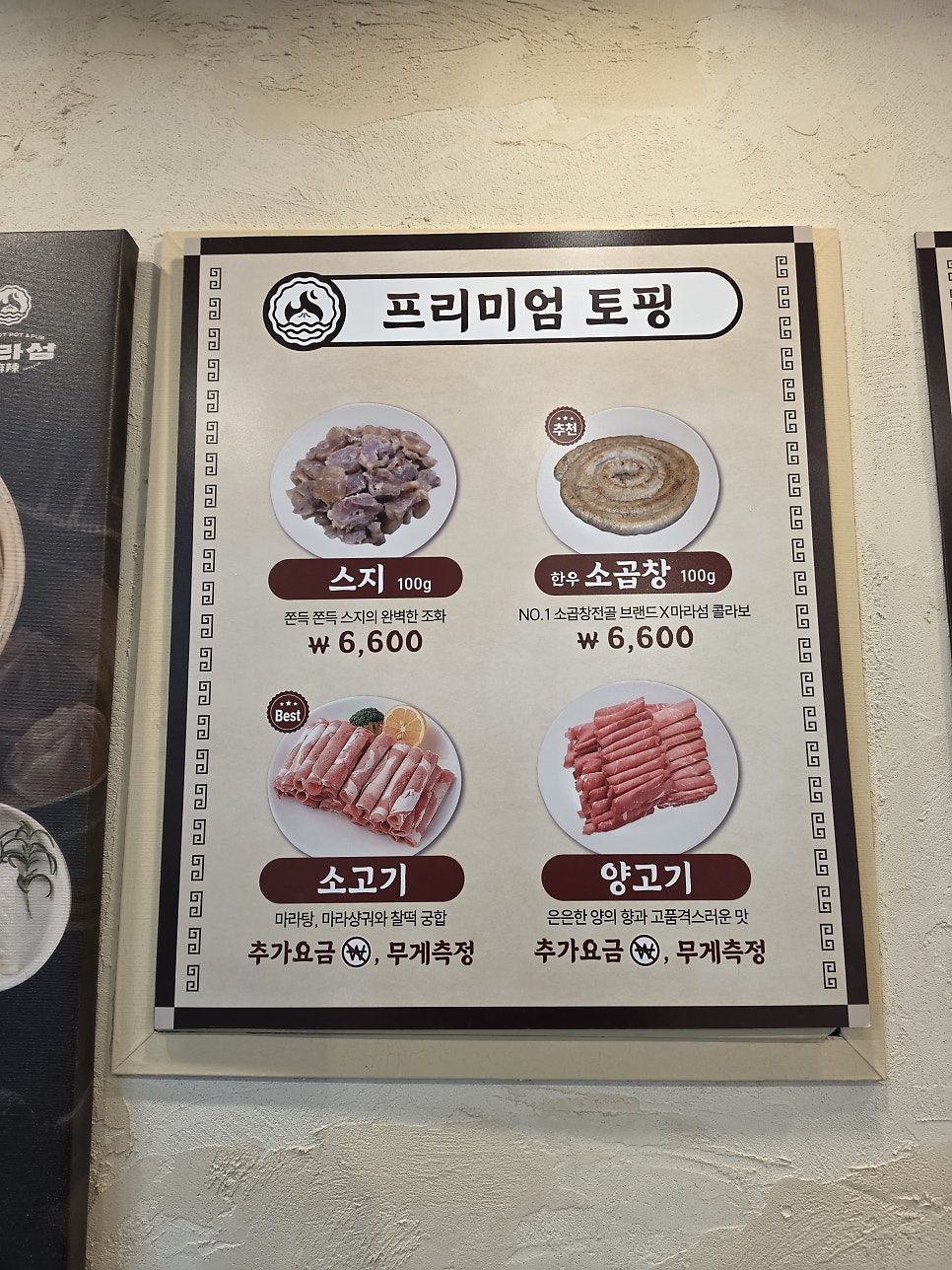 마라섬 수영점 사진 5