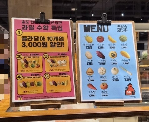정남미명과 현대프리미엄아울렛송도점 사진 4