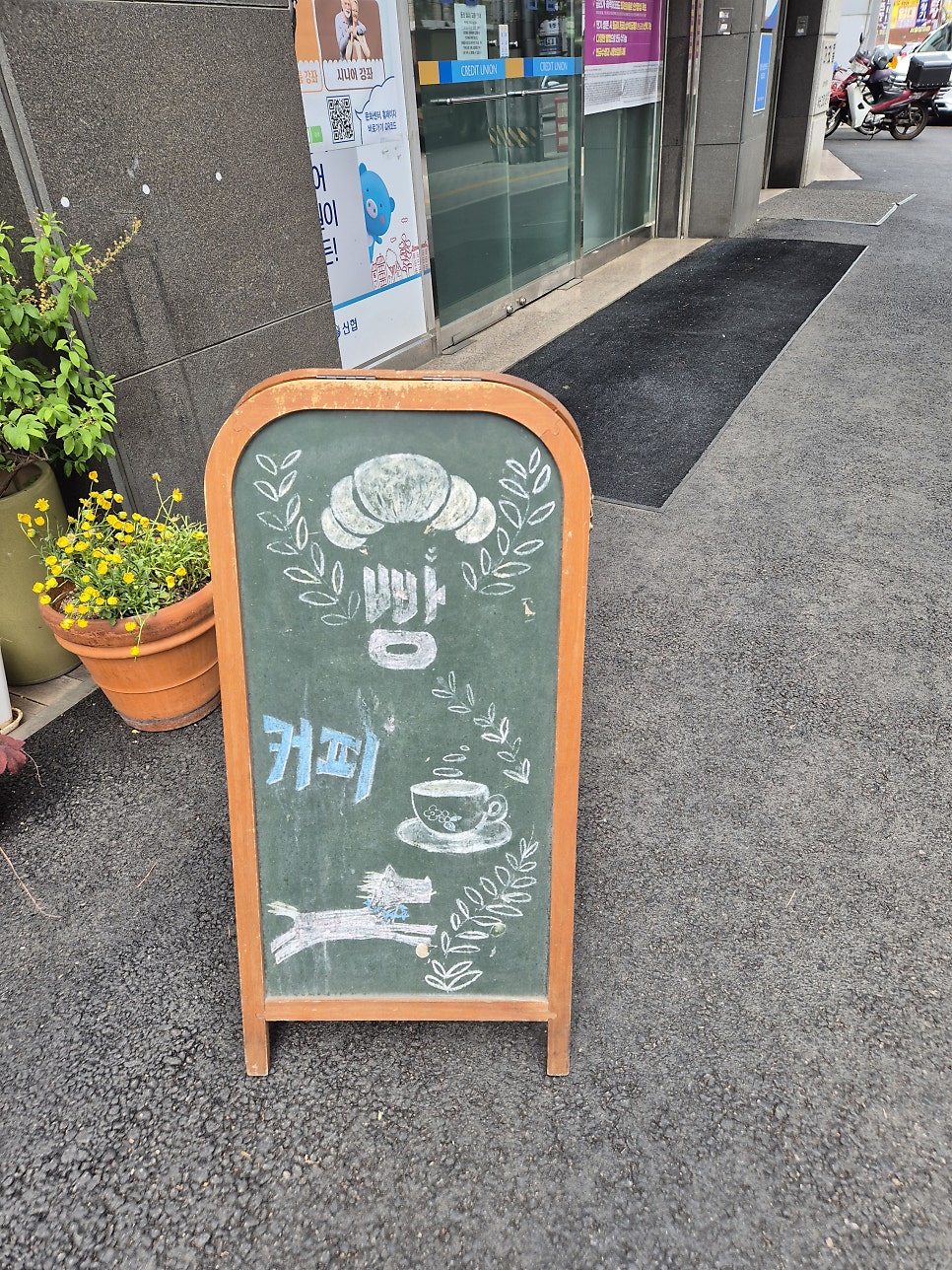 쿠아레비 구산점 사진 2