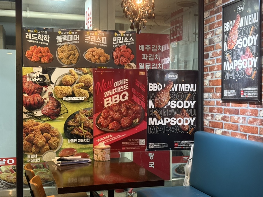 BBQ 남산타운점 사진 4