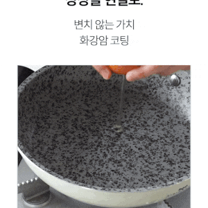 논스틱 프라이팬 고르다 티리난지 피렌체 그라니토 프라이팬 26cm로 정한 후기