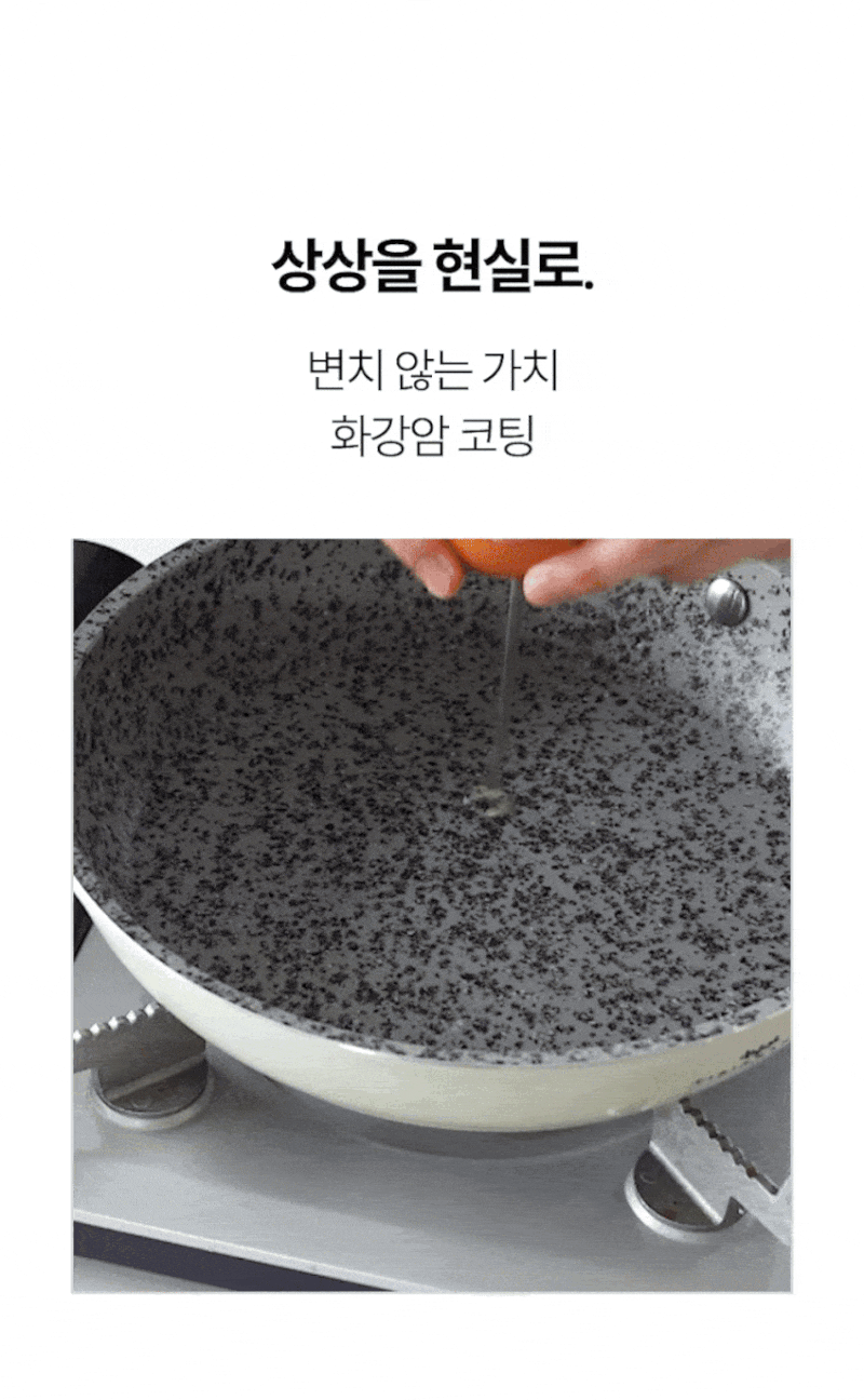 논스틱 프라이팬 고르다 티리난지 피렌체 그라니토 프라이팬 26cm로 정한 후기