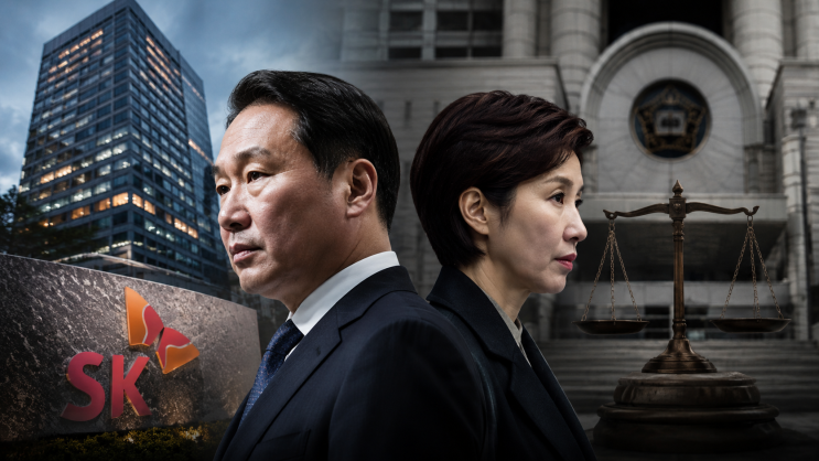 [기업·산업] SK <b>최태원</b>·<b>노소영 재산분할</b>, 1.4조 판결 다시... 