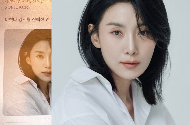 김서형 신혜선 김준한 ‘대쉬’ 출연 확정｜2027 SBS 수목극 캐스팅 단독 정리