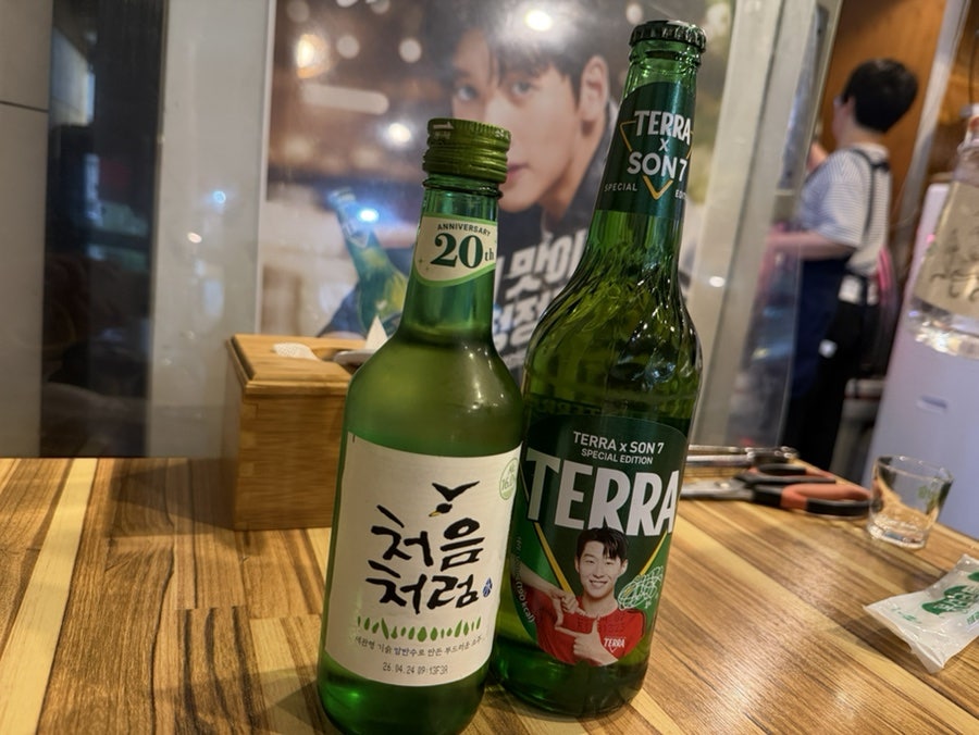 남매네참숯마을 사진 4