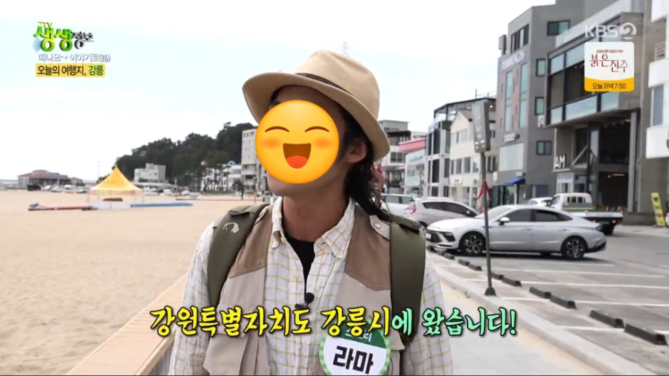 한송정 사진 4