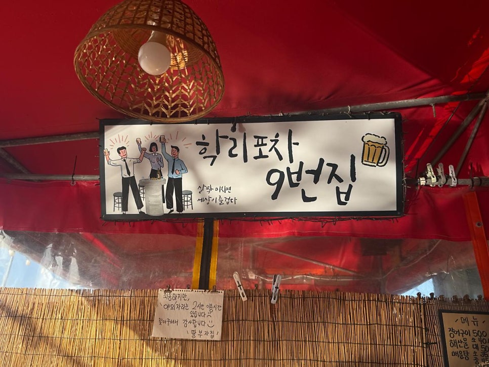 딸부자집 사진 5