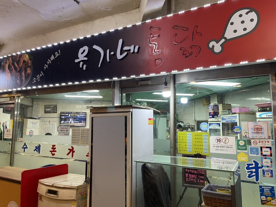 Yuganetongdak photo 1