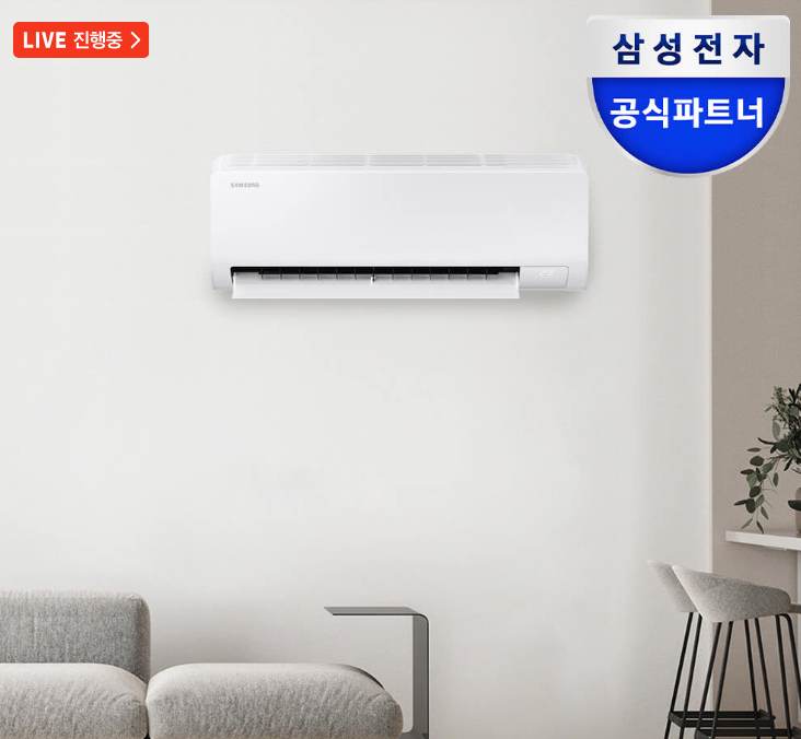  10평에어컨 구매 전 필독! 무풍 대신 유풍 선택한 진짜 이유 AR50F10D13HS 특가