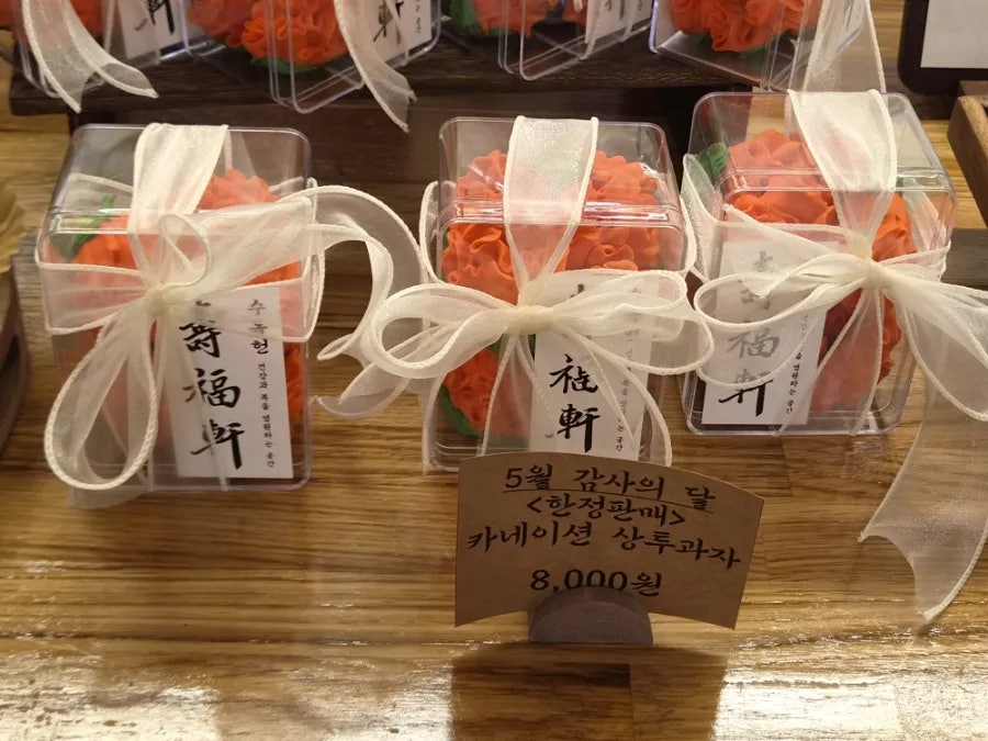 김도은코다리 왕송호수본점 사진 5