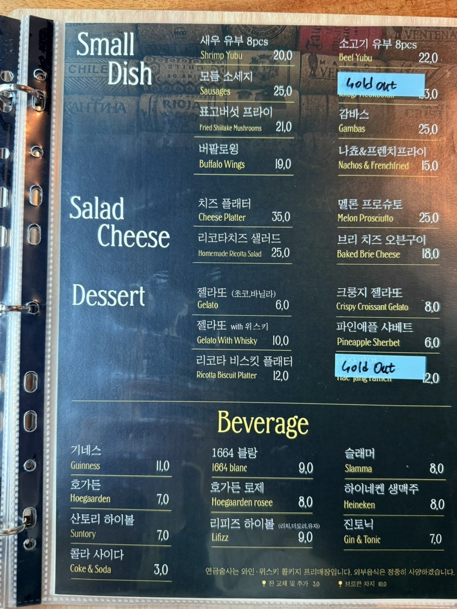 연금술사 송도점 사진 4