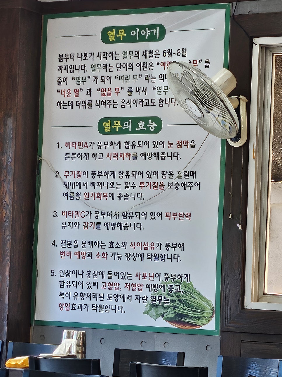 Bapsim102 photo 3
