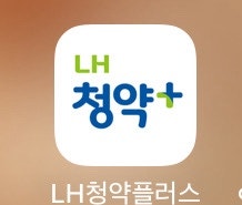 [내집 마련] 행복주택 44형 전환보증금 감액 신청 과정