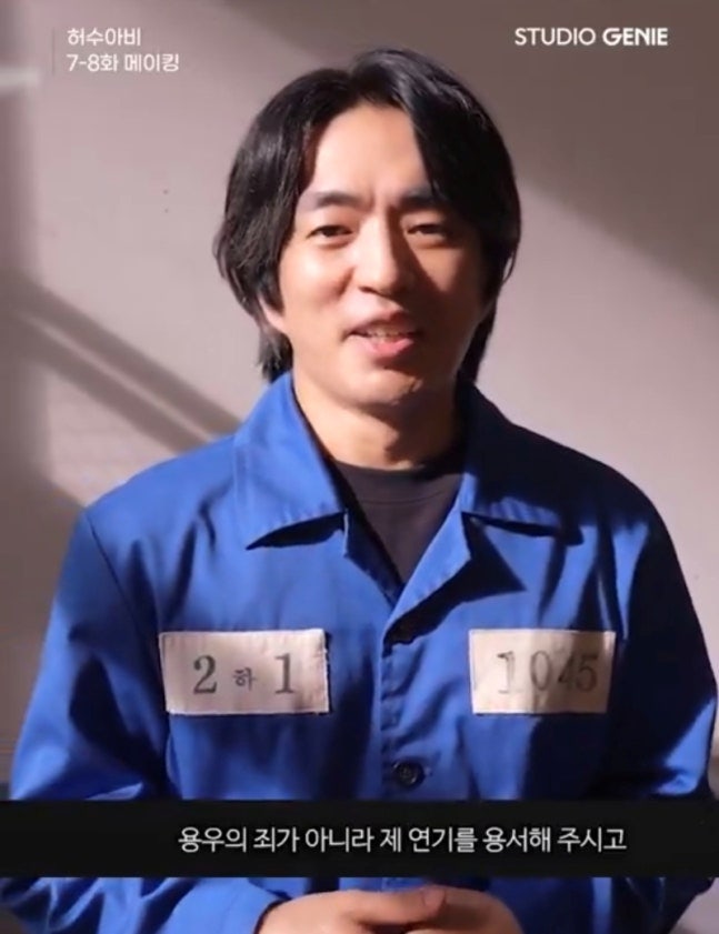 대국민 사과한 허수아비 연쇄살인범 정문성은 누구? (프로필)