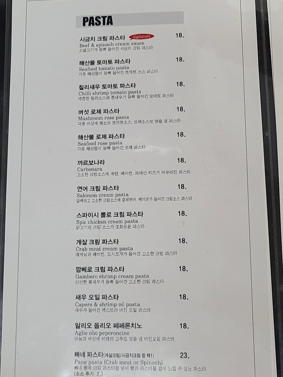 초록원 사진 5