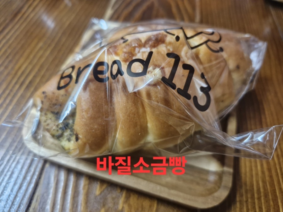브레드113 사진 1