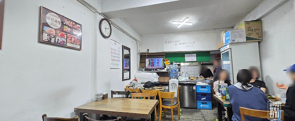 Masanjokbal photo 2