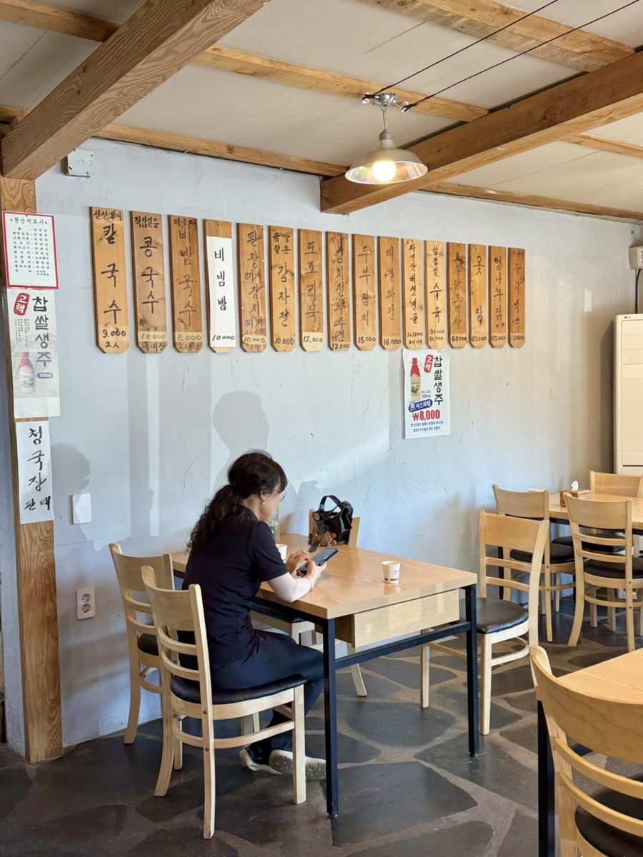 삼남매식당 사진 2