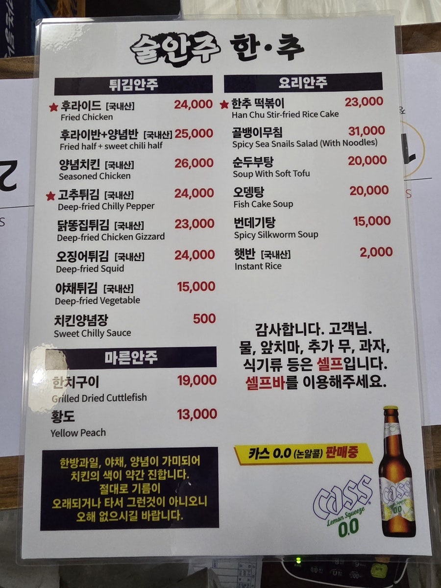 한잔의추억 사진 5