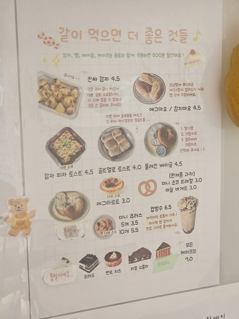 시시모어 사진 3