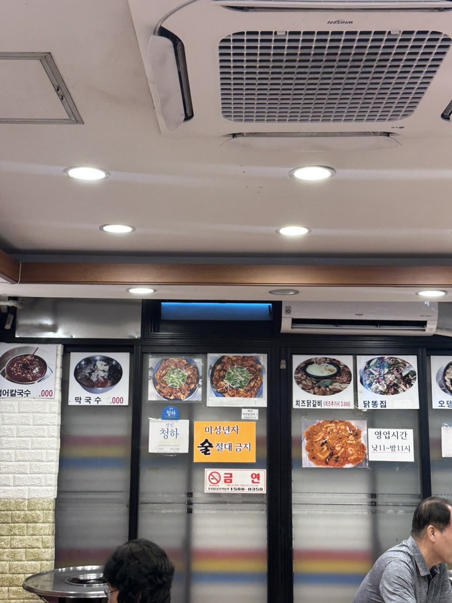 신풍파전닭갈비 사진 5