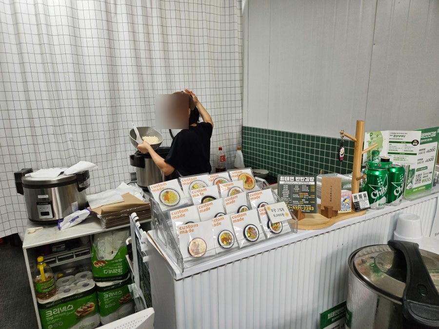 최태연반반김밥 사진 3