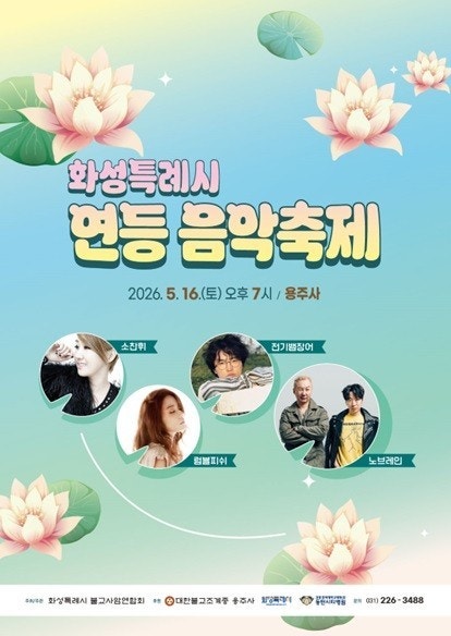 럼블피쉬 사진 1