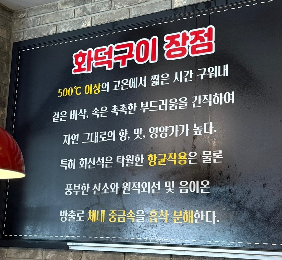 바다향왕코다리 인계직영점 사진 7
