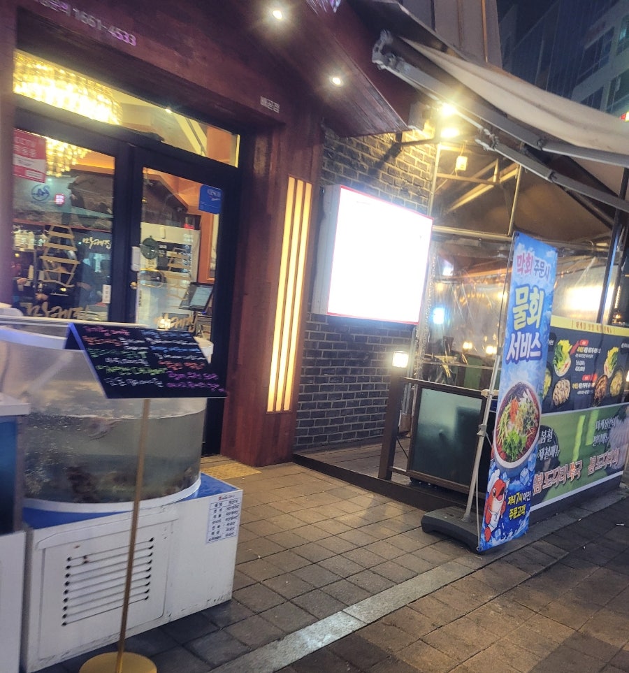 마케집 시흥배곧점 사진 2