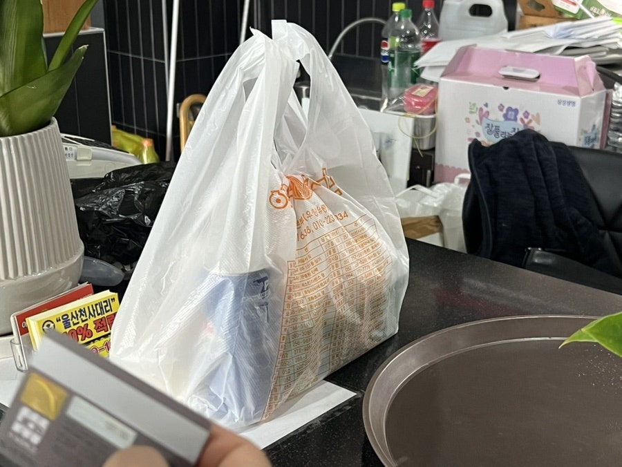 아몬드치킨 장생포점 사진 4