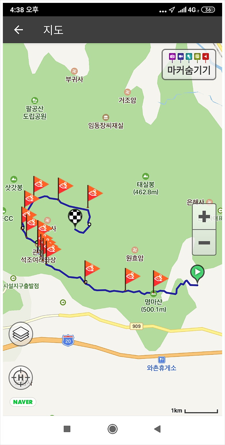 명마산 사진 4