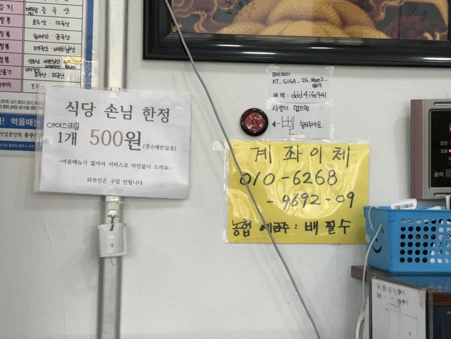 배쉐프의중화요리 사진 4