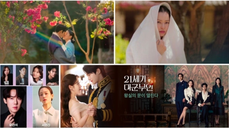 mbc 금토 드라마 역대 시청률 순위 방영 예정작 3편
